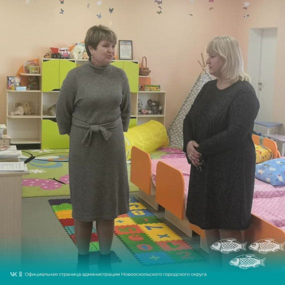 Сегодня Новооскольский городской округ с рабочим визитом посетила уполномоченный по правам ребёнка в Белгородской области Галина Пятых.