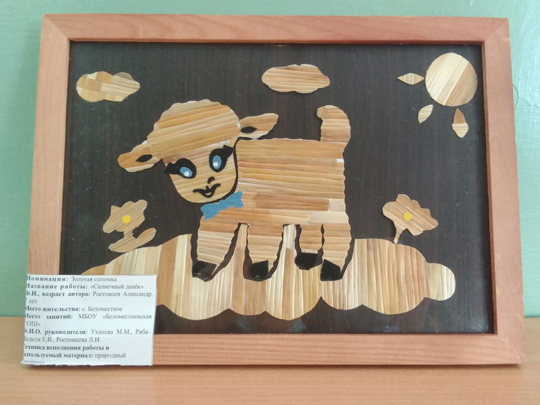 Очень успешным для школьников Новооскольского городского округа стало участие в областной выставке детского творчества &quot;Родной природы красота&quot;..