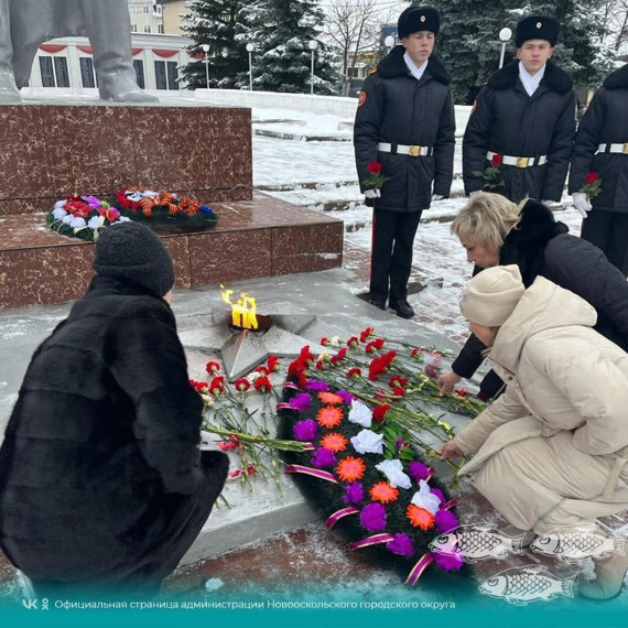 Сегодня, в День Героя Отечества новооскольцы возложили цветы к мемориалам обелискам и памятникам муниципалитета.