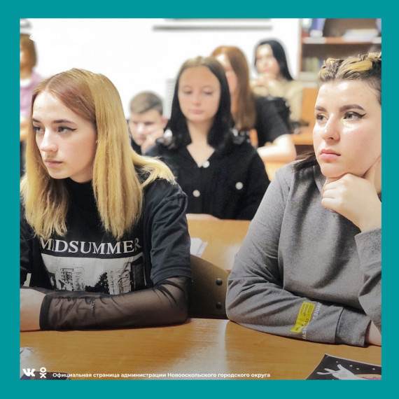 Студенты Новооскольского колледжа приняли участие в информационном часе, посвящённом Национальному дню донора, который отмечается в России 20 апреля..