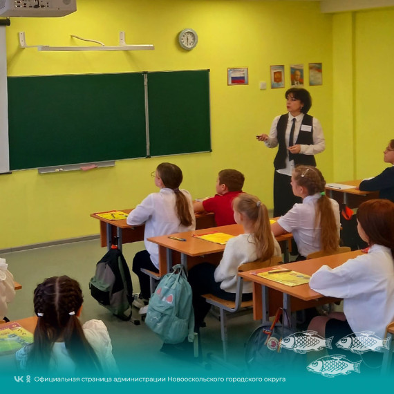 В Новом Осколе завершились очные испытания муниципального конкурса «Учитель года России».