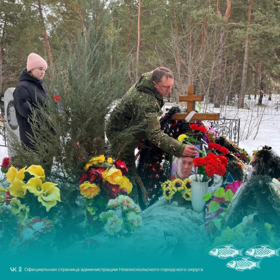 Сегодня в России вспоминают бойцов, которые исполняли и исполняют свой служебный долг за пределами Отечества.