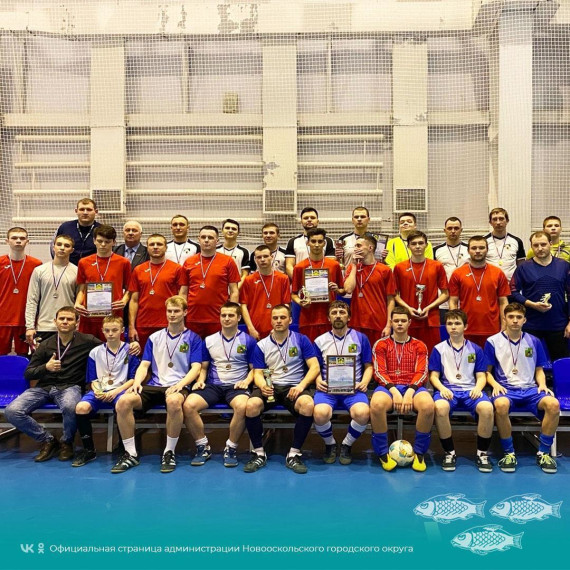 Новооскольские футболисты стали победителями Первенства Кубка физкультурно-оздоровительного комплекса 2023 года посёлка Чернянка.