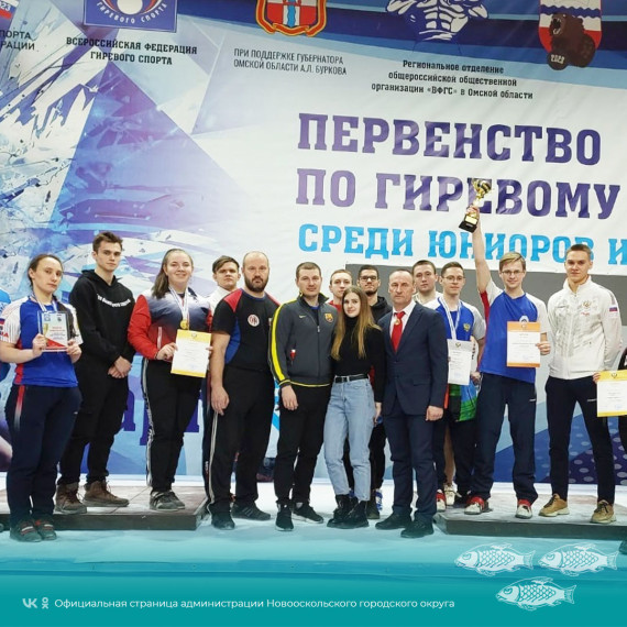 Новооскольская гиревичка Алеся Щекина стала золотым призёром Первенства России по гиревому спорту.