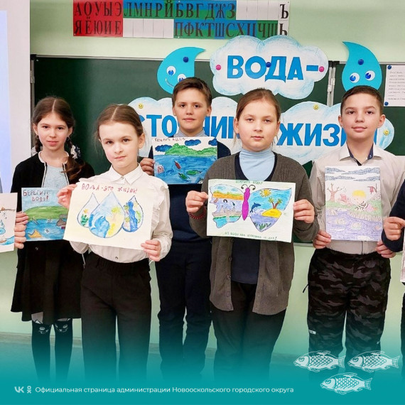 Ученики Новооскольской станции юных натуралистов приняли участие в экологической акции «Голубая волна».
