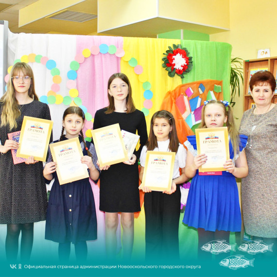 Торжественное открытие Всероссийской недели книги состоялось в городской Центральной детской библиотеке.