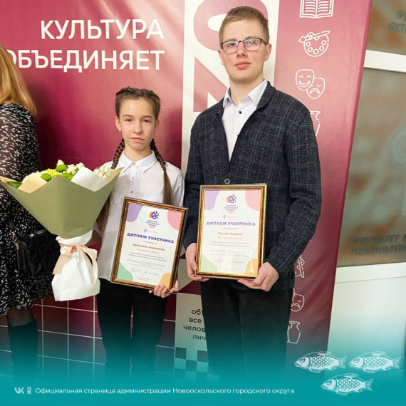 Новооскольские культработники получили награды на торжественном мероприятии Дня работника культуры, которое состоялось в Белгородском институте искусств и культуры.