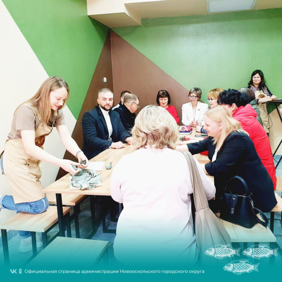 Новооскольский городской округ посетила делегация из Белгородского и Красногвардейского районов с целью обмена опытом в рамках проектной деятельности.