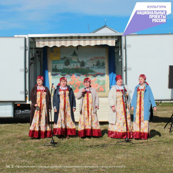 Автоклуб продолжает радовать концертными программами жителей на территории Новооскольского городского округа.
