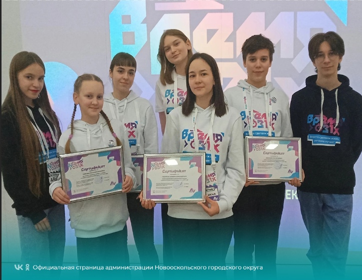 Школьники из Новооскольского городского округа стали финалистами и полуфиналистами регионального конкурса социально значимых проектов «Время 31-х».