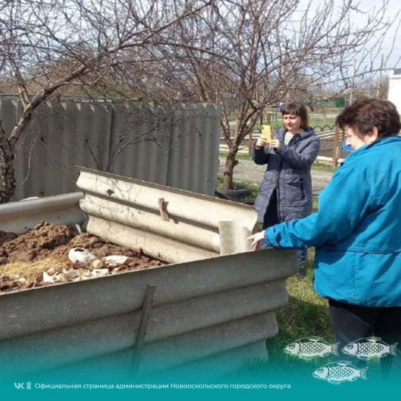 В Новооскольском городском округе продолжается мониторинг по компостированию органических остатков в частных домовладениях.