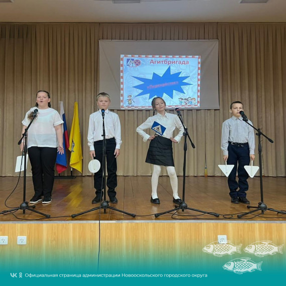 В Новом Осколе состоялся муниципальный этап областного конкурса юных инспекторов движения «Безопасное колесо-2023».