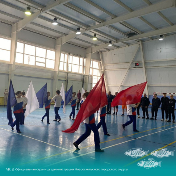 В Новооскольском физкультурно-оздоровительном комплексе состоялся турнир по волейболу среди мужских команд на Кубок главы.