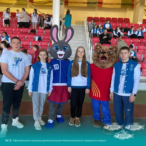 Новооскольские школьники стали призёрами регионального фестиваля «Будь в форме!».