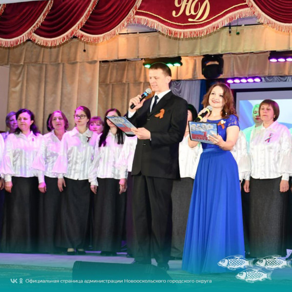 В Новооскольском городском округе вручили Свидетельства о занесении на Доску Почёта.