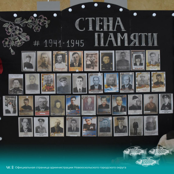 Сегодня в Центре культурного развития «Оскол» состоялось торжественное мероприятие, посвящённое 78-й годовщине Победы советского народа в Великой Отечественной войне 1941-1945 годов.