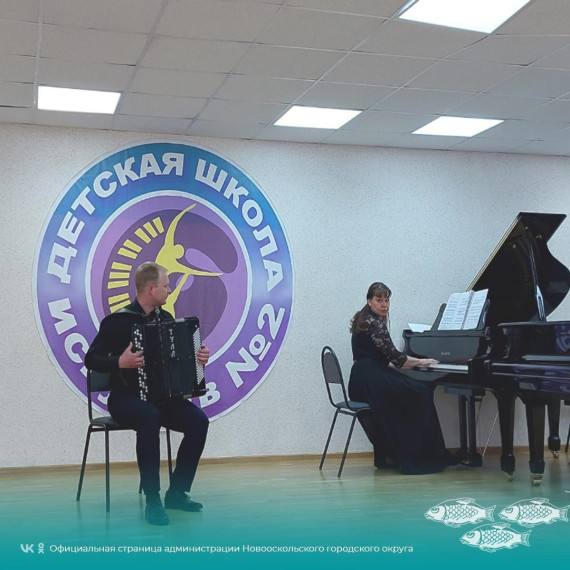 Новооскольские музыканты стали лауреатами VI открытого регионального конкурса баянистов и аккордеонистов.