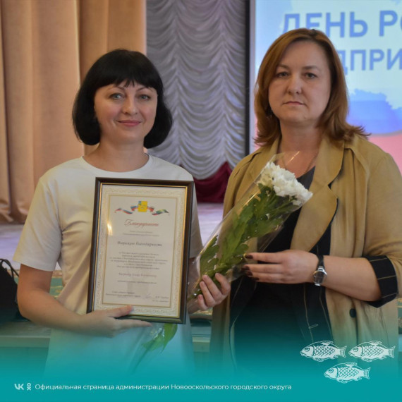 Сегодня в Доме Дерябина состоялось торжественное мероприятие, посвящённое Дню российского предпринимательства.