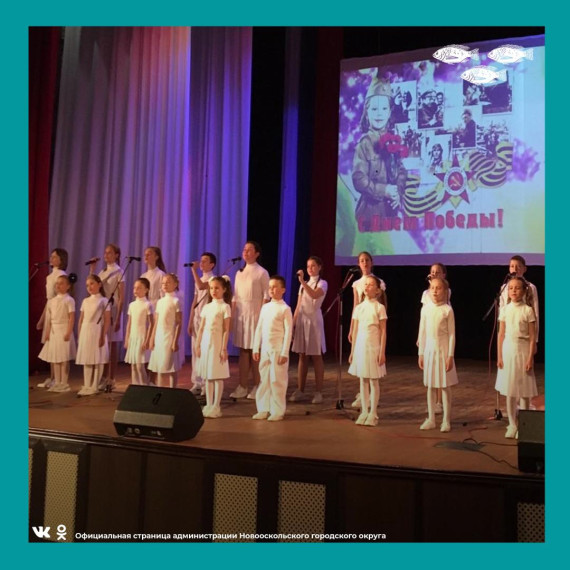 В рамках реализации федерального социально-значимого проекта «Пушкинская карта» для учащихся общеобразовательных школ города состоялась концертная программа.