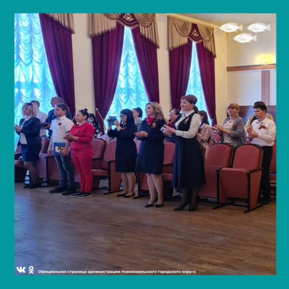 В рамках акции «Мы граждане России!» в Новом Осколе вручили паспорта 14 юным новооскольцам.