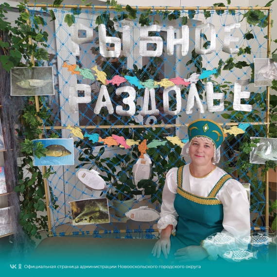 Ещё один брендовый праздник «Рыбное раздолье» состоялся в Шараповке .
